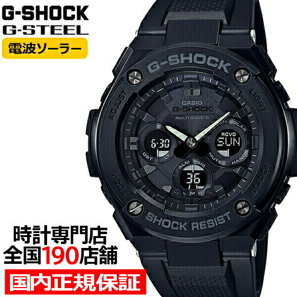 楽天市場】【ポイント最大57倍＆最大2000円OFFクーポン！】G-SHOCK G