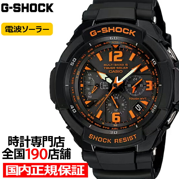 楽天市場】【ポイント最大58倍＆最大2000円OFFクーポン！】G-SHOCK SKY