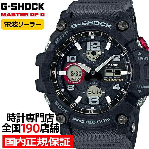 楽天市場】【ポイント最大58倍＆最大2000円OFFクーポン！】G-SHOCK GWG