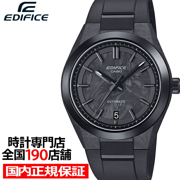 楽天市場】カシオ エディフィス オートマチック フォージドカーボン
