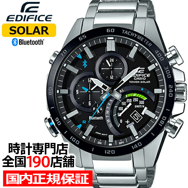 eqb-501」の人気商品一覧 | 安い商品を通販サイトから探す - 価格.com