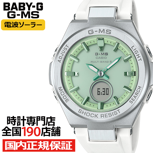 楽天市場】【ポイント最大59倍＆最大2000円OFFクーポン！】BABY-G G-MS