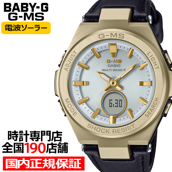 楽天市場】【ポイント最大57倍＆最大2000円OFFクーポン！】BABY-G