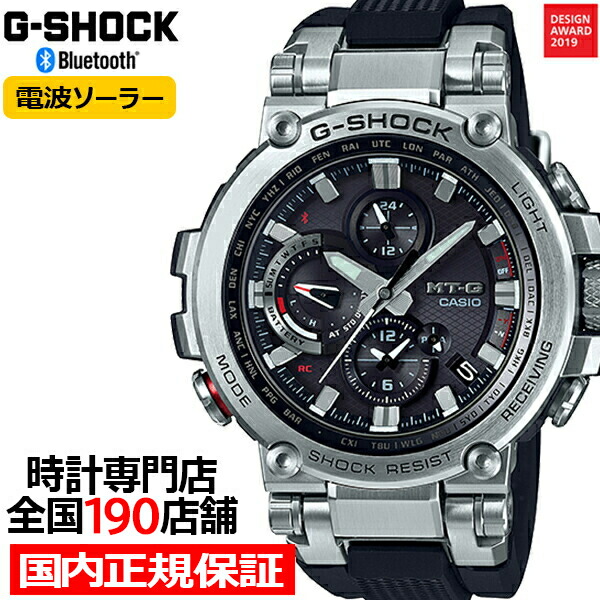楽天市場】gshock mtg g1000の通販
