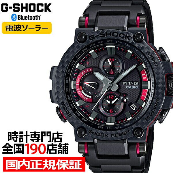 楽天市場】【ポイント最大58倍＆最大2000円OFFクーポン！】G-SHOCK MT