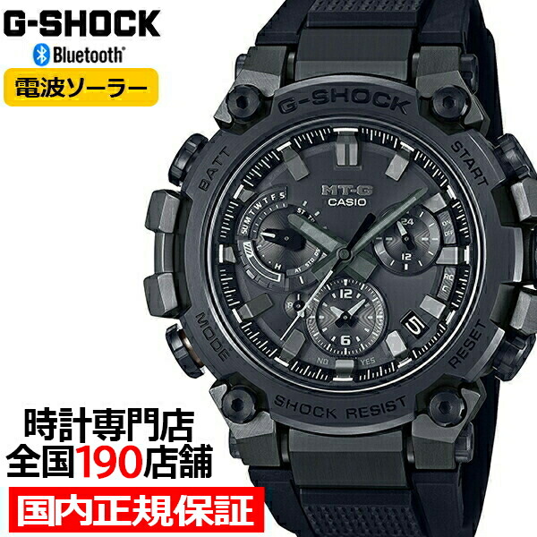 楽天市場】g-shock バンド mtg（素材（時計ベルト）ウレタン）の通販