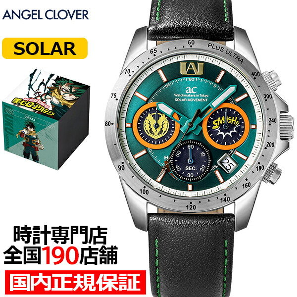 楽天市場】【ポイント最大59倍＆最大2000円OFFクーポン！】エンジェル