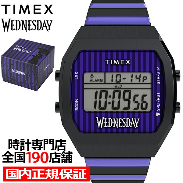 楽天市場】タイメックス T80 ウェンズデー コラボレーションモデル