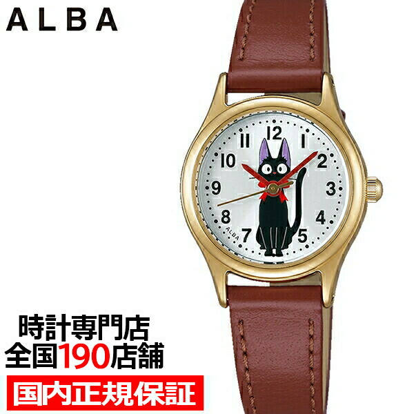 楽天市場】【ポイント最大57倍＆最大2000円OFFクーポン！】アルバ 魔女