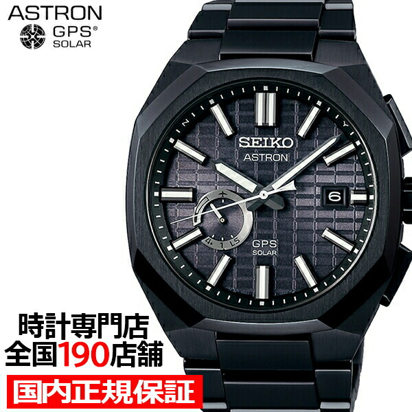 楽天市場】セイコー アストロン ブラックの通販