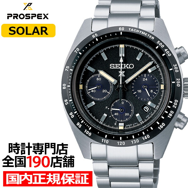 楽天市場】【ポイント最大57倍＆最大2000円OFFクーポン！】セイコー