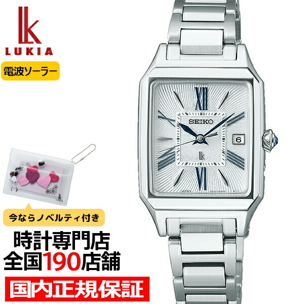 楽天市場】seiko ルキア ssvw190の通販