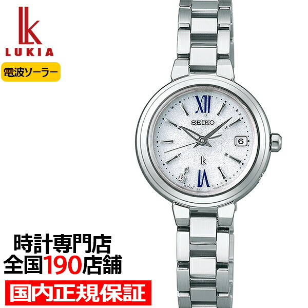 楽天市場】【ポイント最大57倍＆最大2000円OFFクーポン！】セイコー