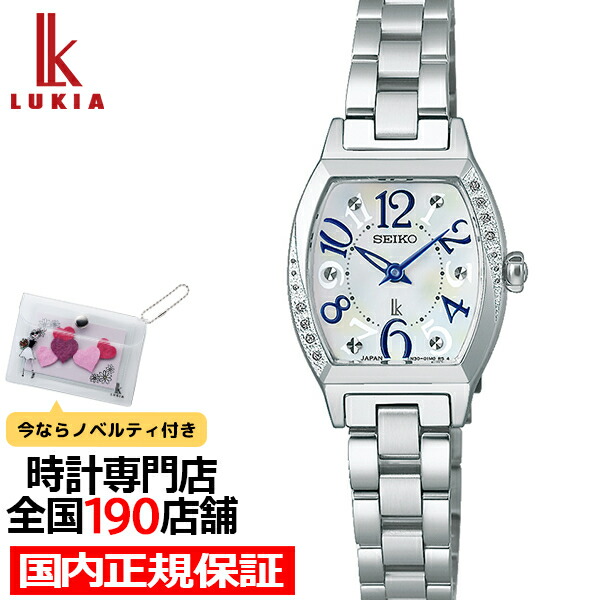 楽天市場】セイコー ルキア 電池の通販