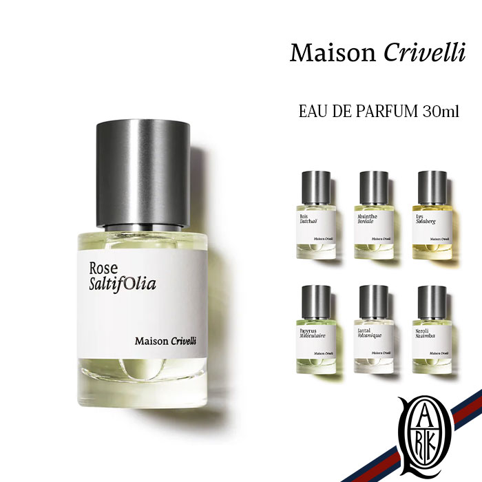 楽天市場】【正規取扱店】Maison Crivelli オードパルファム 30ml 7種