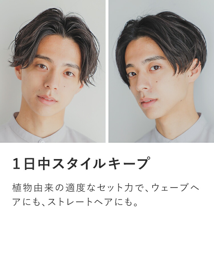 楽天市場】【P5倍！4日20:00-11日1:59】【公式】ボタニカルホールド