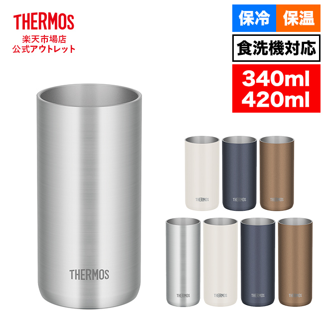 楽天市場】【公式 アウトレット】サーモス 真空断熱タンブラー 340ml