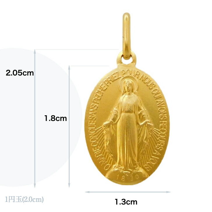 楽天市場】不思議のメダイ 正規品 ゴールド フランス製 18mm パリ 奇跡
