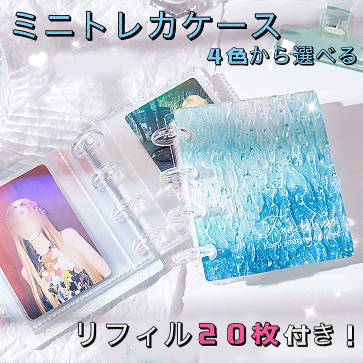 楽天市場】コレクトブック ミニバインダー リフィル 20枚付き トレカ