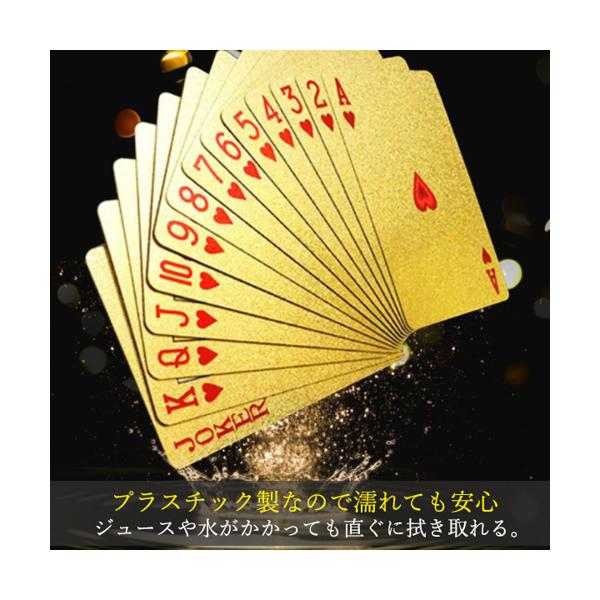 楽天市場】ゴールドトランプ プラスチック カード ゲーム 金