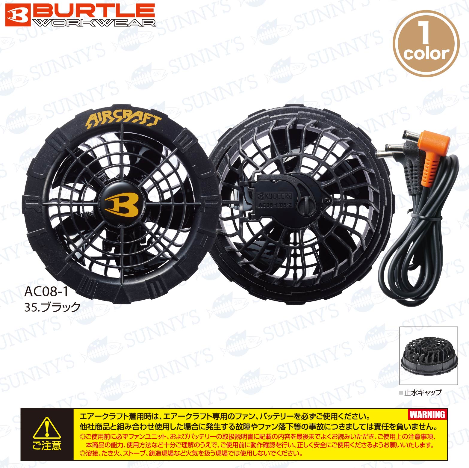 楽天市場】バートル BURTLE 2024 最新 22V エアークラフト 半袖【フル