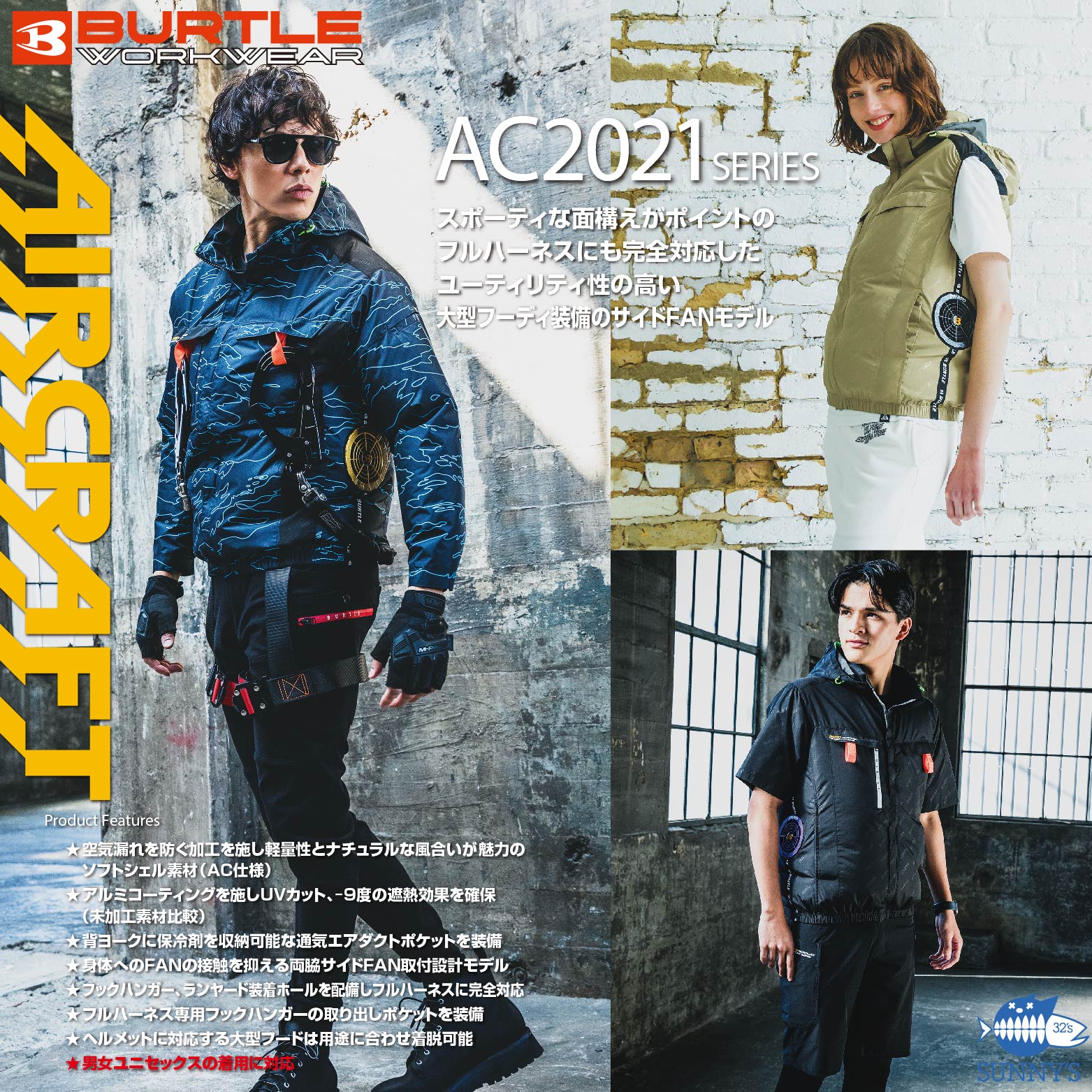 楽天市場】バートル BURTLE 2024 最新 22V エアークラフト 半袖【フル