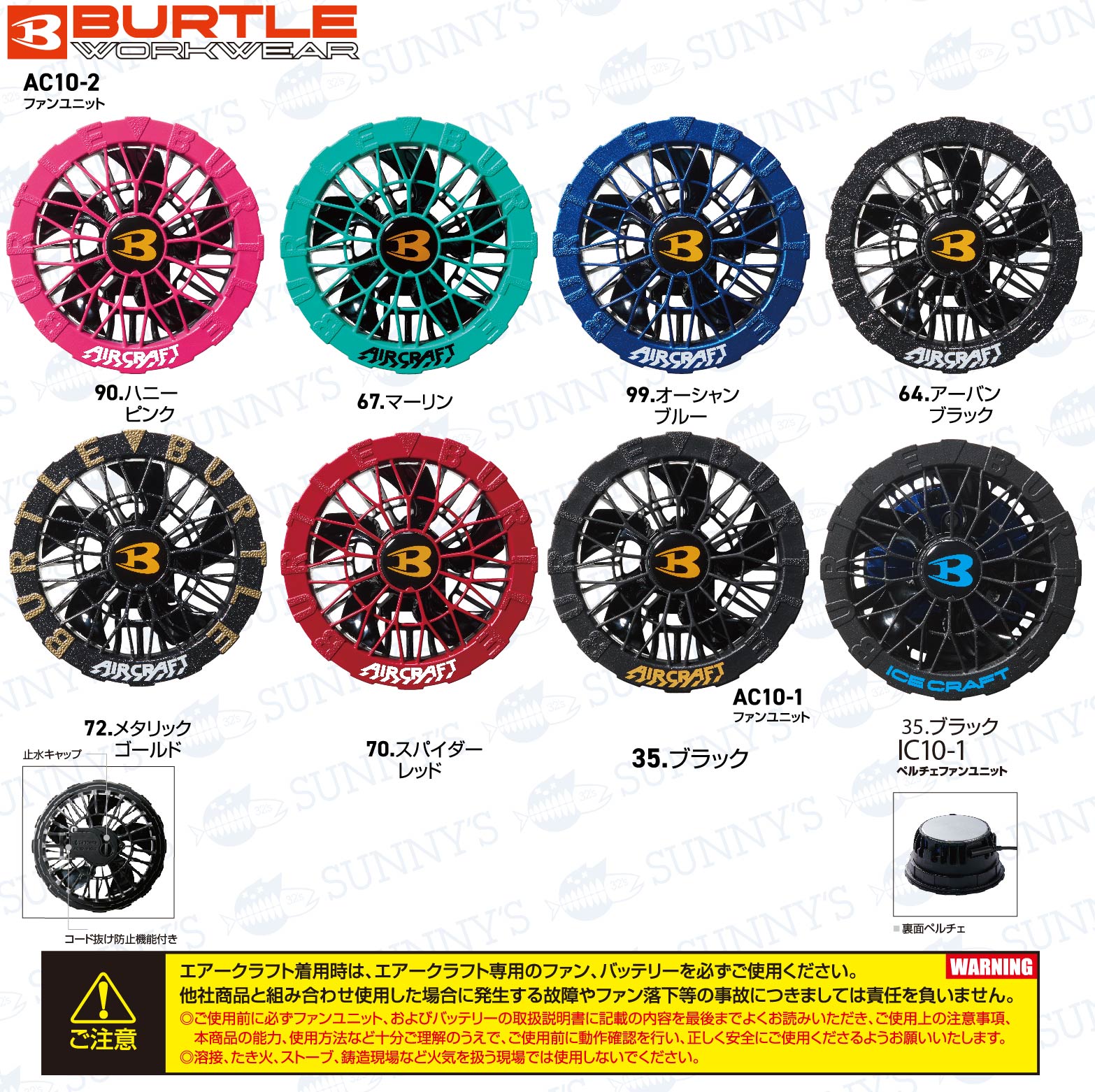 楽天市場】予約!!【フルセット】バートル BURTLE 2026 新型 30V エアー