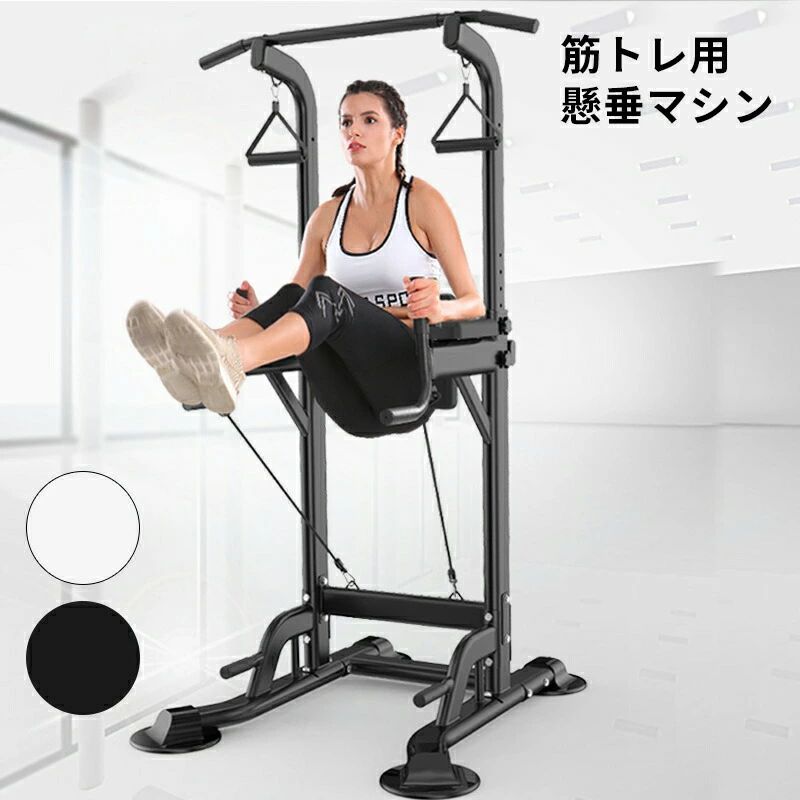 楽天市場】懸垂 バー（カラーホワイト）（リラックス・マッサージ用品