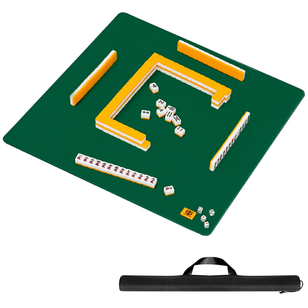 楽天市場】麻雀 セット 麻雀マット 麻雀パイ付き 収納バッグ付き 麻雀