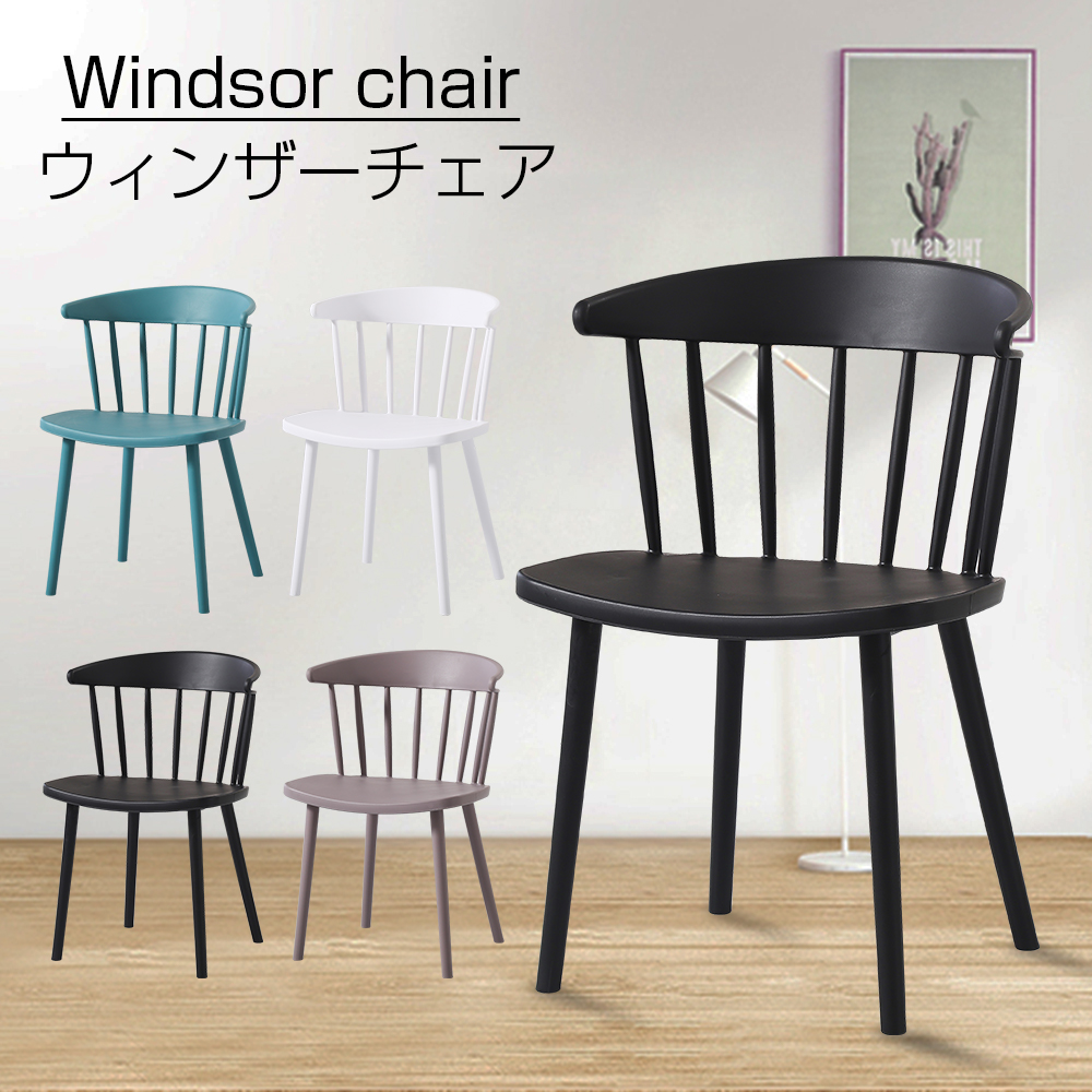 楽天市場】グリーン 緑（素材（インテリア）プラスチック）（イス