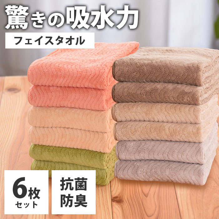 楽天市場】【肌触り抜群♪】 帝人 TEIJIN フェイスタオル まとめ買い