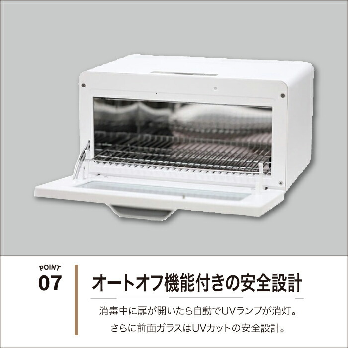 楽天市場】【各色入荷しました！】殺菌灯紫外線消毒器 ARCUS「アルカス