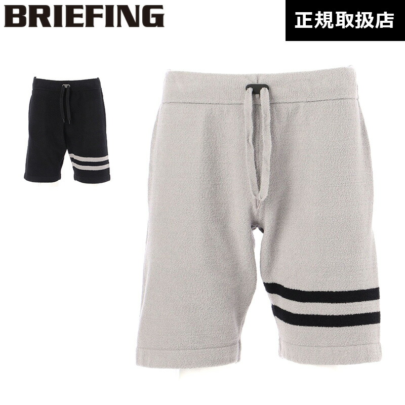 楽天市場】BRIEFING ブリーフィング RELAXING KNIT SHORT PANTS