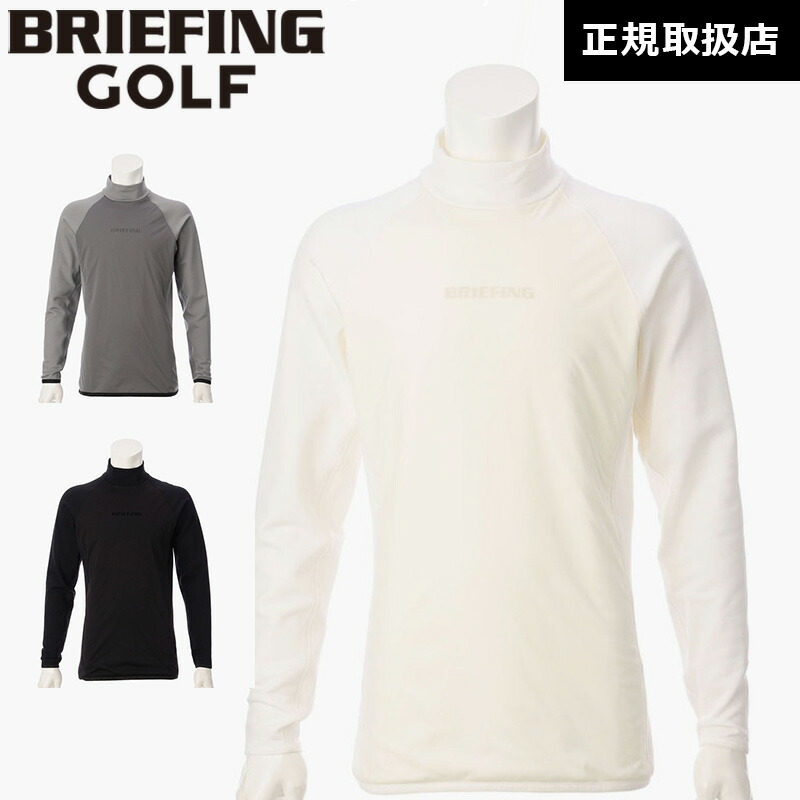 楽天市場】【30%OFF】【SALE】【日本正規品】 ブリーフィング ゴルフ