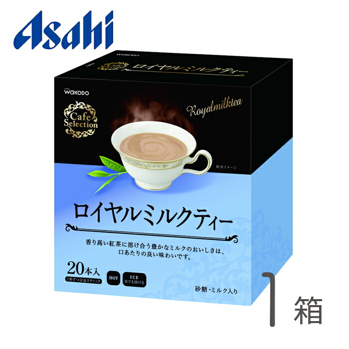 楽天市場】訳あり大特価！アサヒ ロイヤルミルクティー(粉末飲料) 賞味