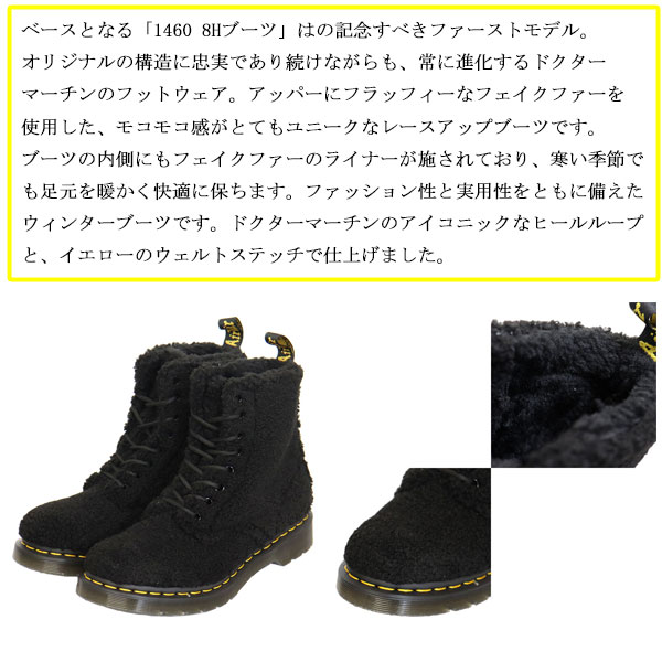 楽天市場】【楽天スーパーSALE】 正規取扱店 Dr.Martens (ドクター