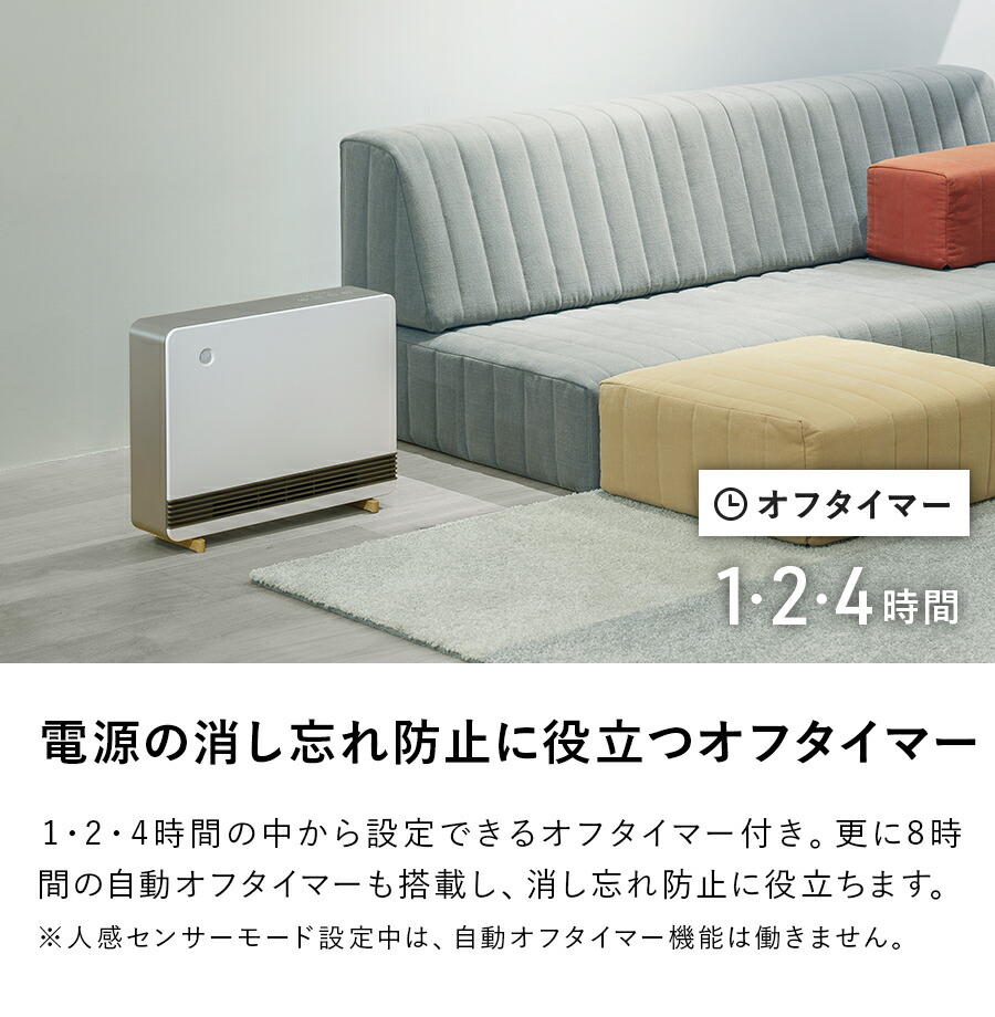 楽天市場】《アウトレット品 箱不良》 セラミックヒーター 人感