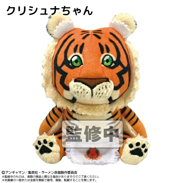 楽天市場】[特価50％OFF]ラーメン赤猫 選べる Chibi ぬいぐるみ 2個