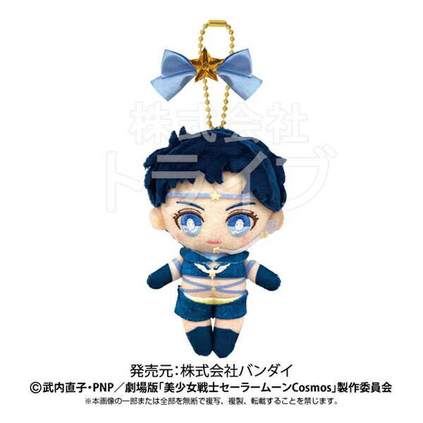 楽天市場】美少女戦士セーラームーン ボールチェーンマスコット 選べる