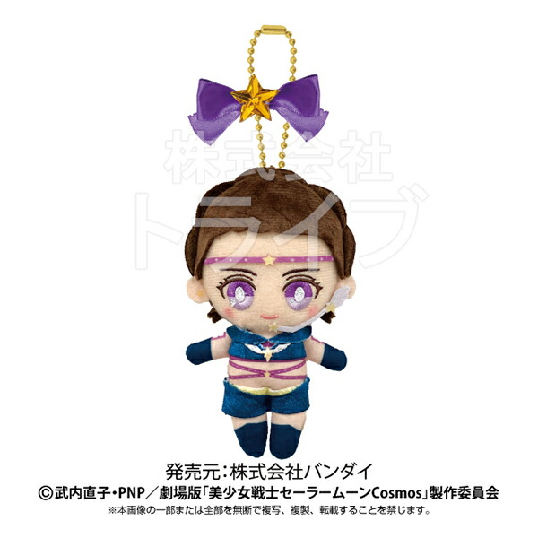 楽天市場】美少女戦士セーラームーン ボールチェーンマスコット 選べる
