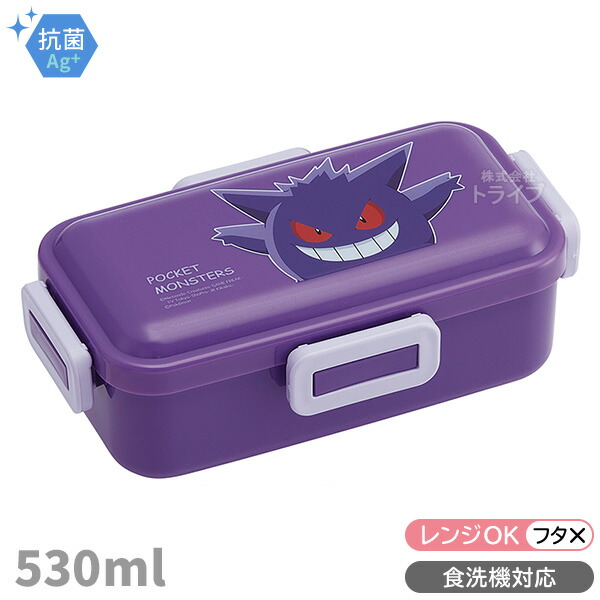 楽天市場】ポケモン ゲンガー お買得4点セット 4点ロックお弁当箱 箸