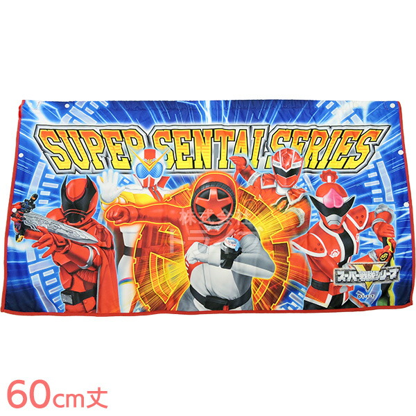 楽天市場】マイクロファイバー ラップタオル 巻きタオル 60cm丈