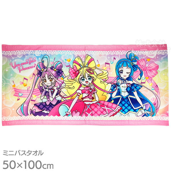 楽天市場】キミとアイドルプリキュア♪ ミニバスタオル フェイスタオル