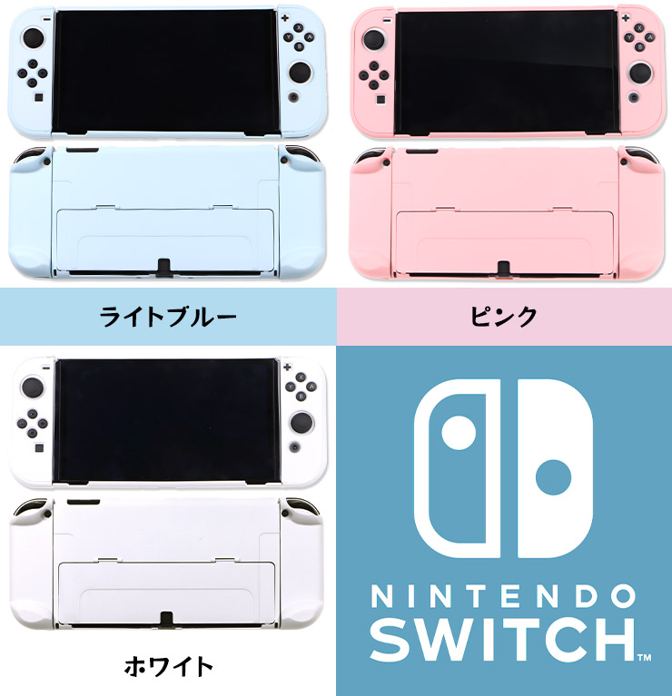 楽天市場】【4日20時〜50％OFFクーポン】 Nintendo Switch 有機EL