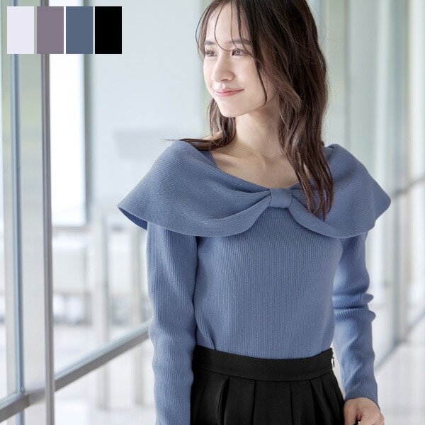 楽天市場】【アウトレットセール】 返品交換不可 リボン衿リブニット