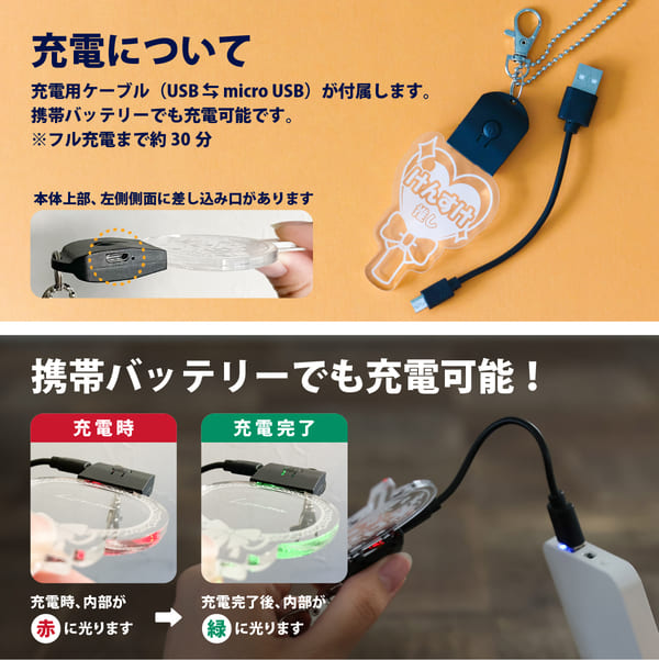 楽天市場】【限定クーポン発行中】 キーホルダー 名入れ 光る ハート