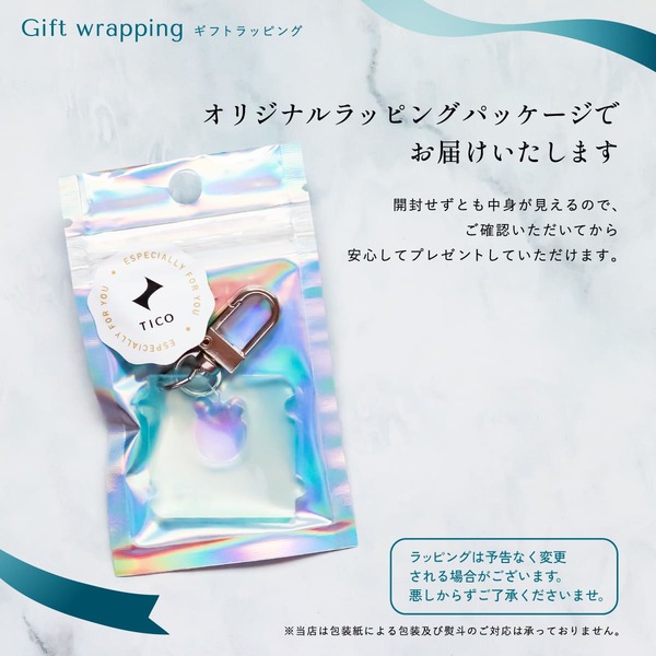 楽天市場】【限定クーポン発行中】 キーホルダー 名入れ パンの袋