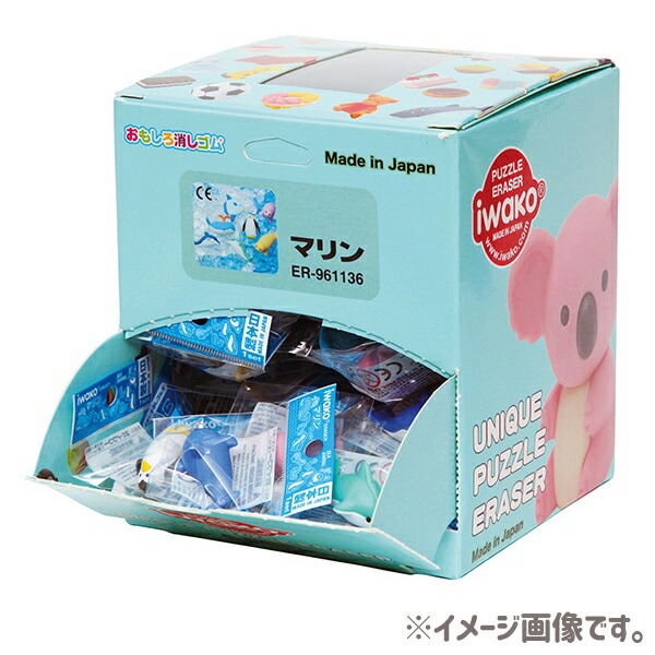 楽天市場】スポーツ消しゴム{ 文具 おもしろ イワコー 玩具 おもちゃ