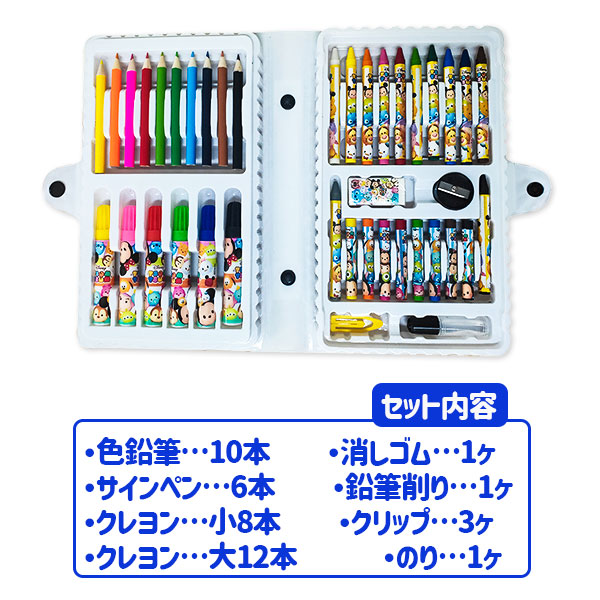 楽天市場】ディズニーファンシー42Pアートセット{ 文具 キャラクター