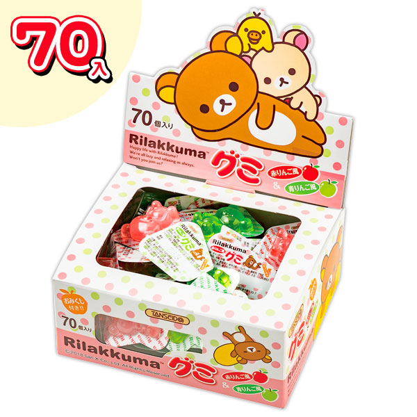 楽天市場】リラックマグミ{ お菓子 駄菓子 グミ キャラクター